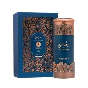 Khamrah Qahwa